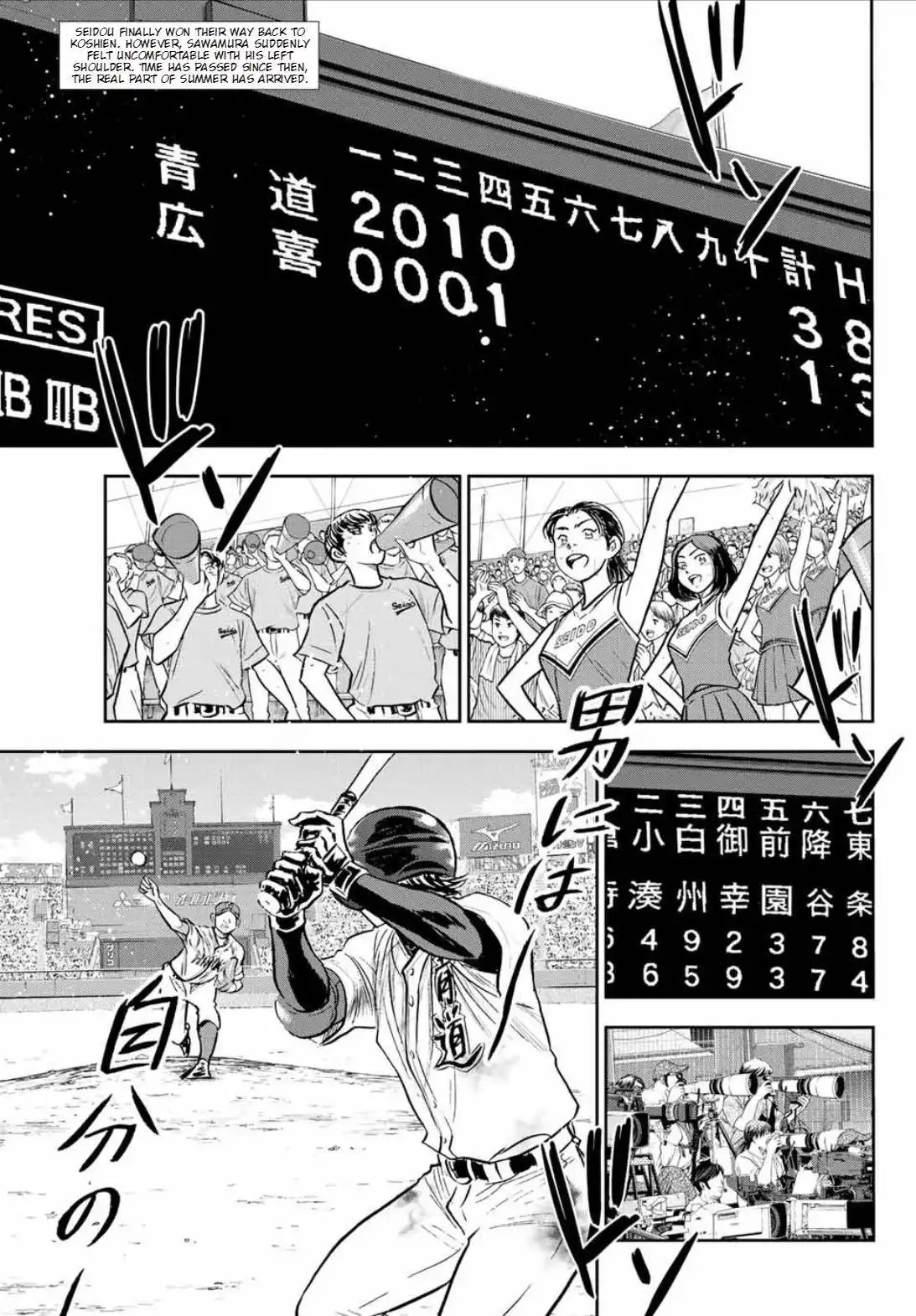 Daiya no A - Act II Chapter 308 3